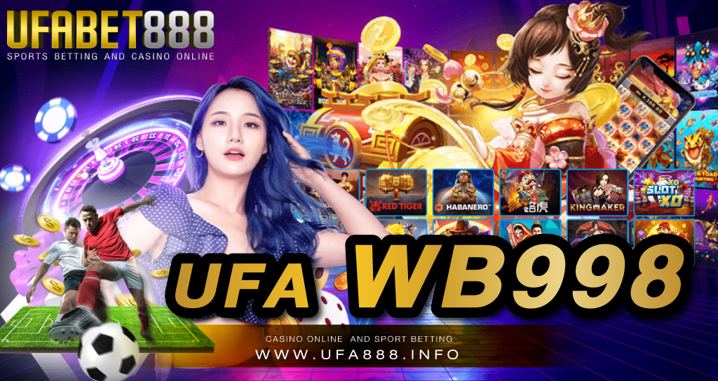 UFA WB998 เกมพนันออนไลน์ที่ครบวงจรมีให้เลือกเล่นทั้งคาสิโนออนไลน์และกีฬาออนไลน์